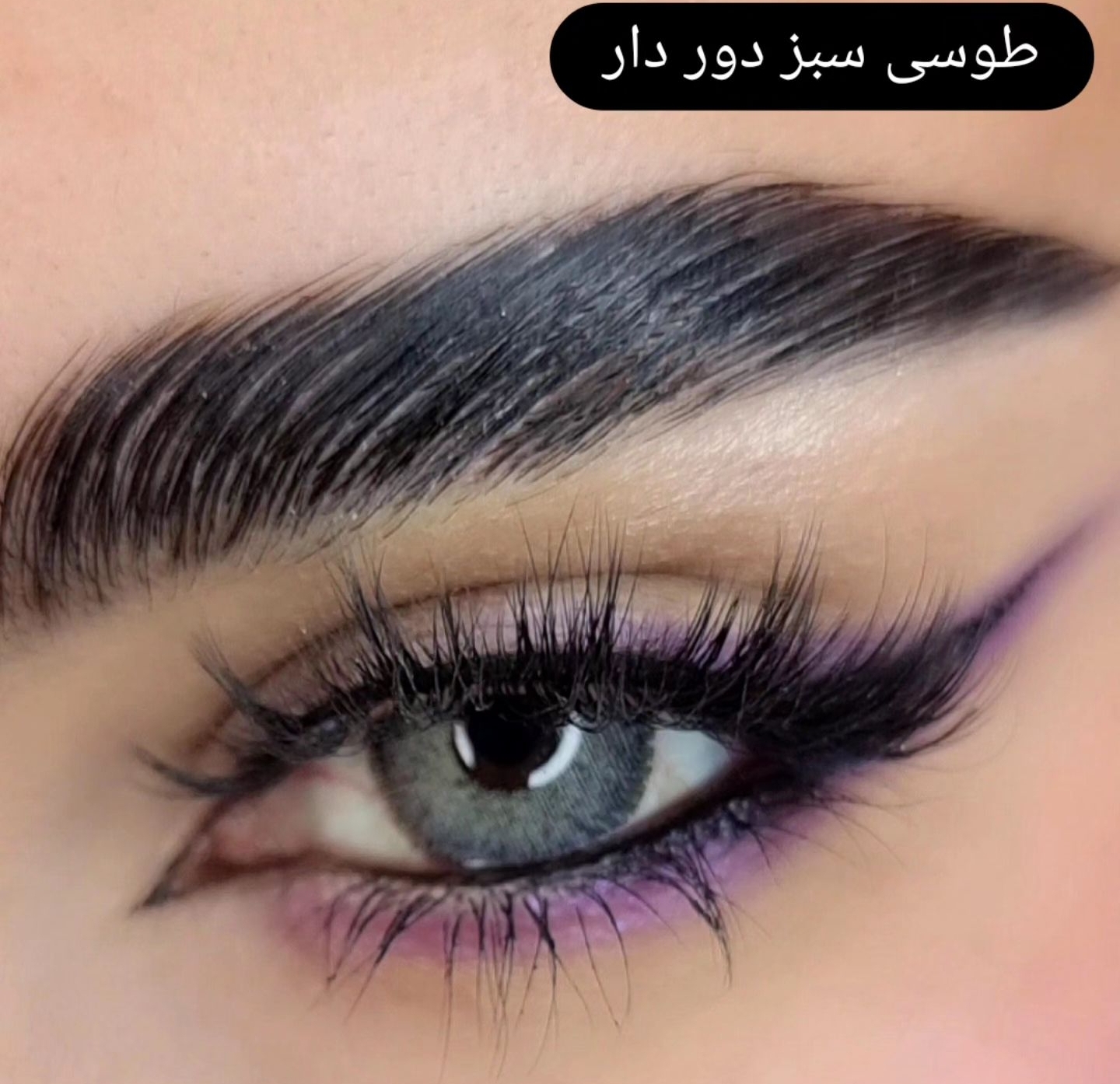 لنز طوسی خاکستری طبی برند هرا