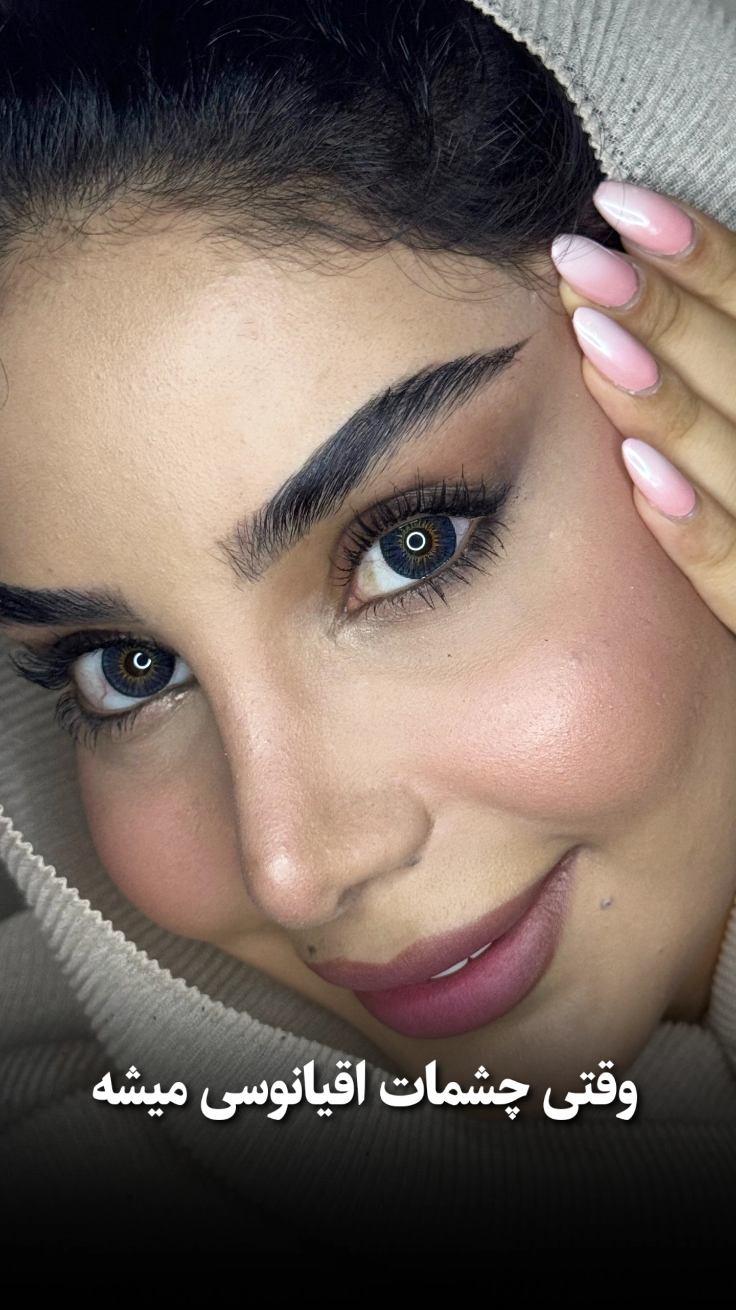 لنز آبی سرمه ای ملایم برند او تو ای مدل بلو کد ۲۱۳