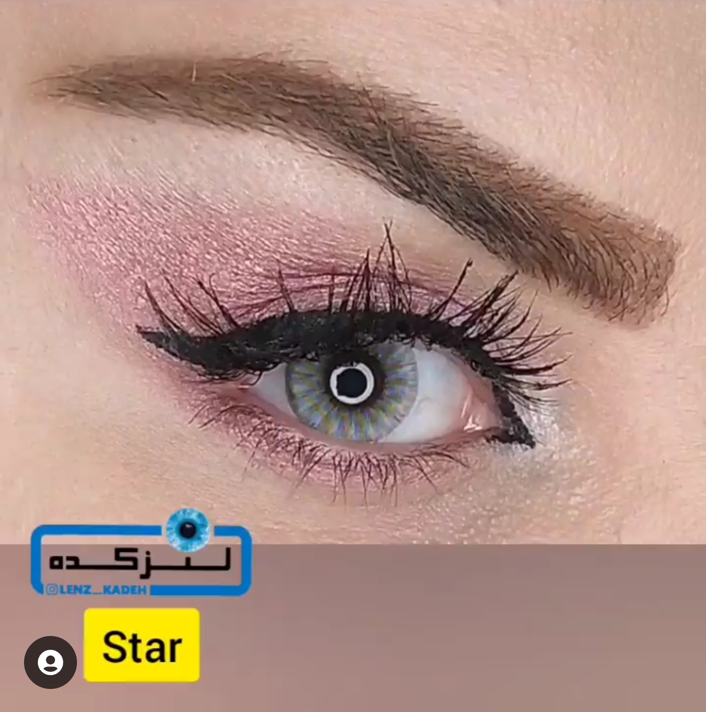 لنز طوسی روشن زیبایی مدل استار کد ۳۲۶